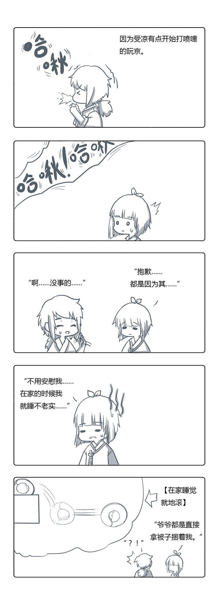 第34章：