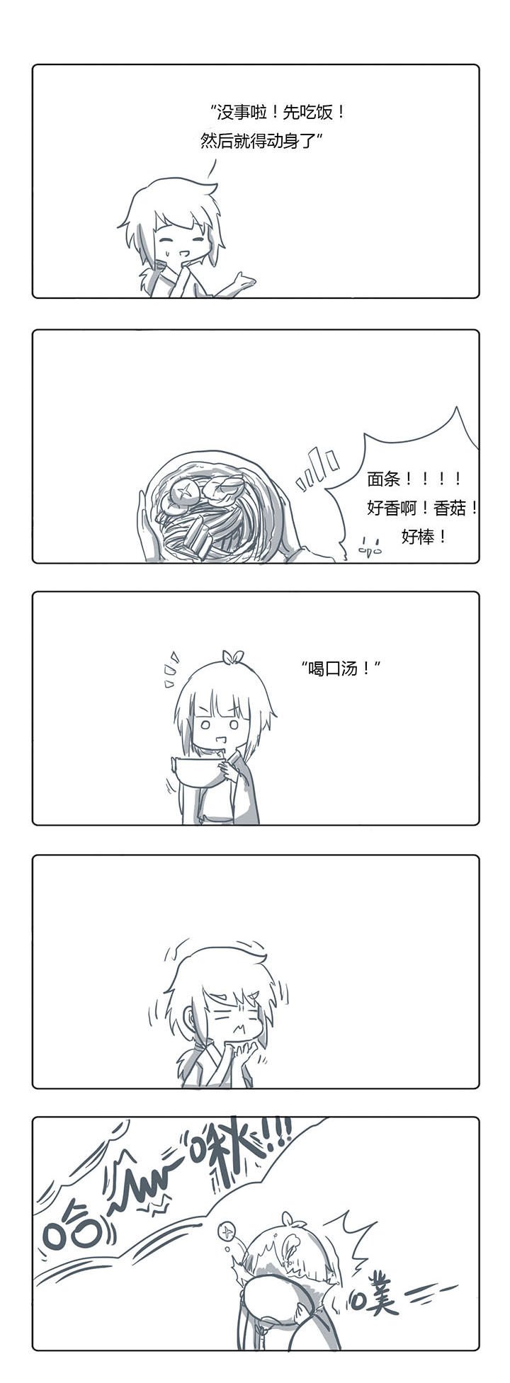 第34章：