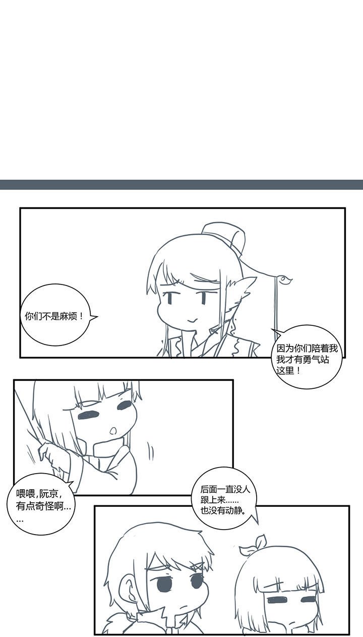 第340章：