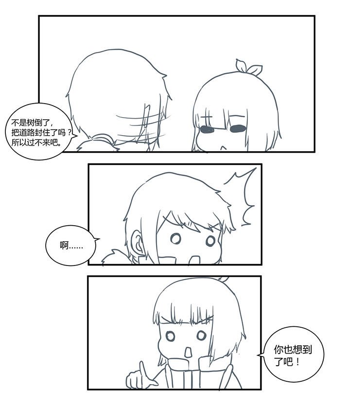 第340章：