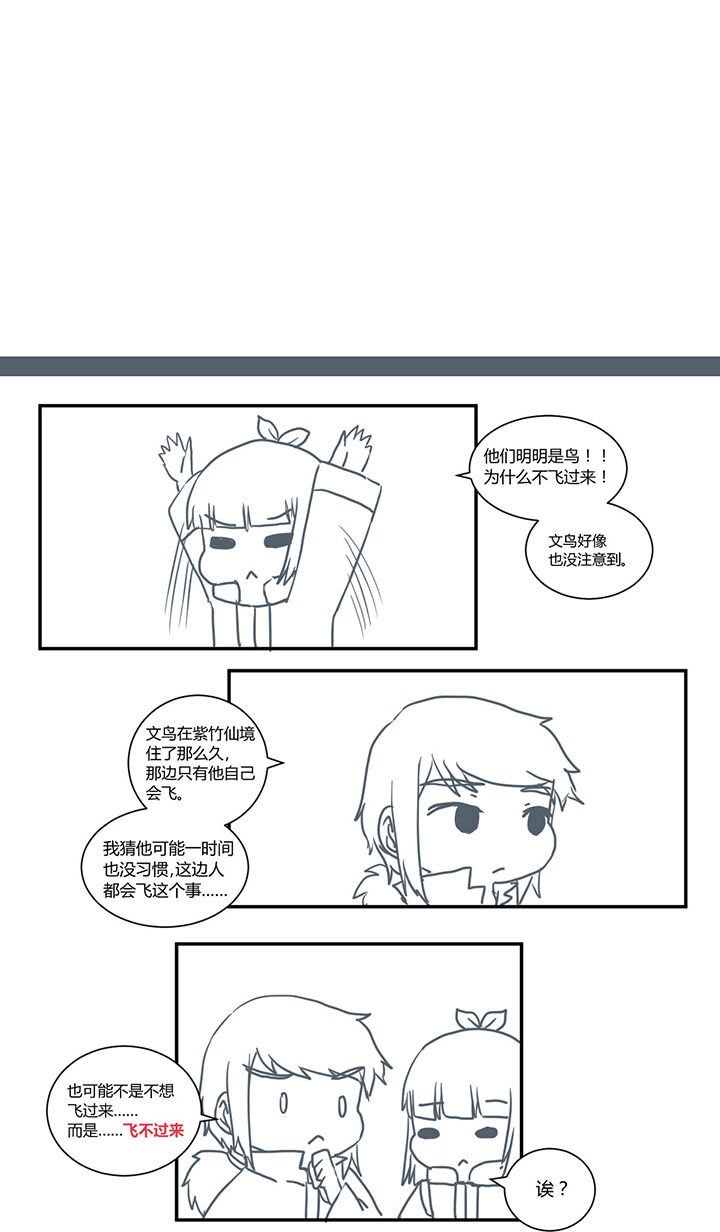 第340章：