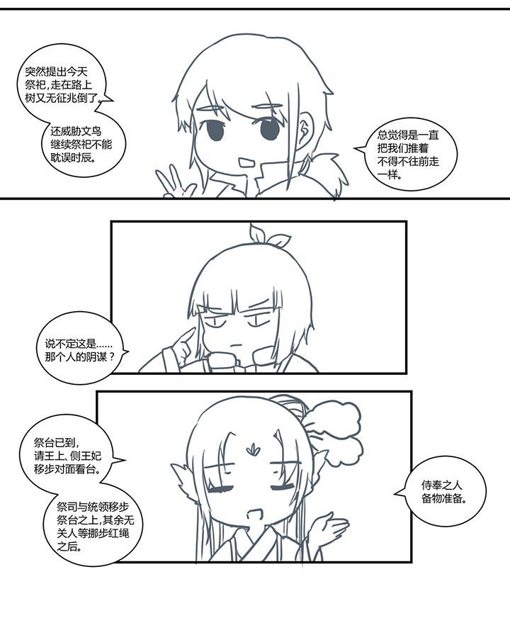 第340章：