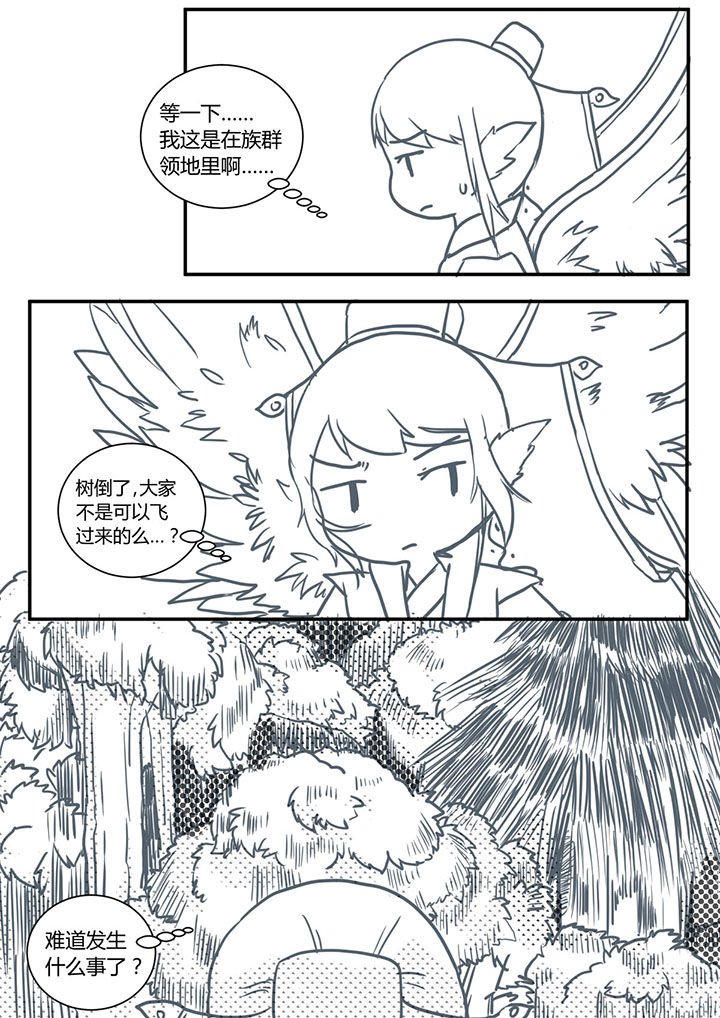 第341章：