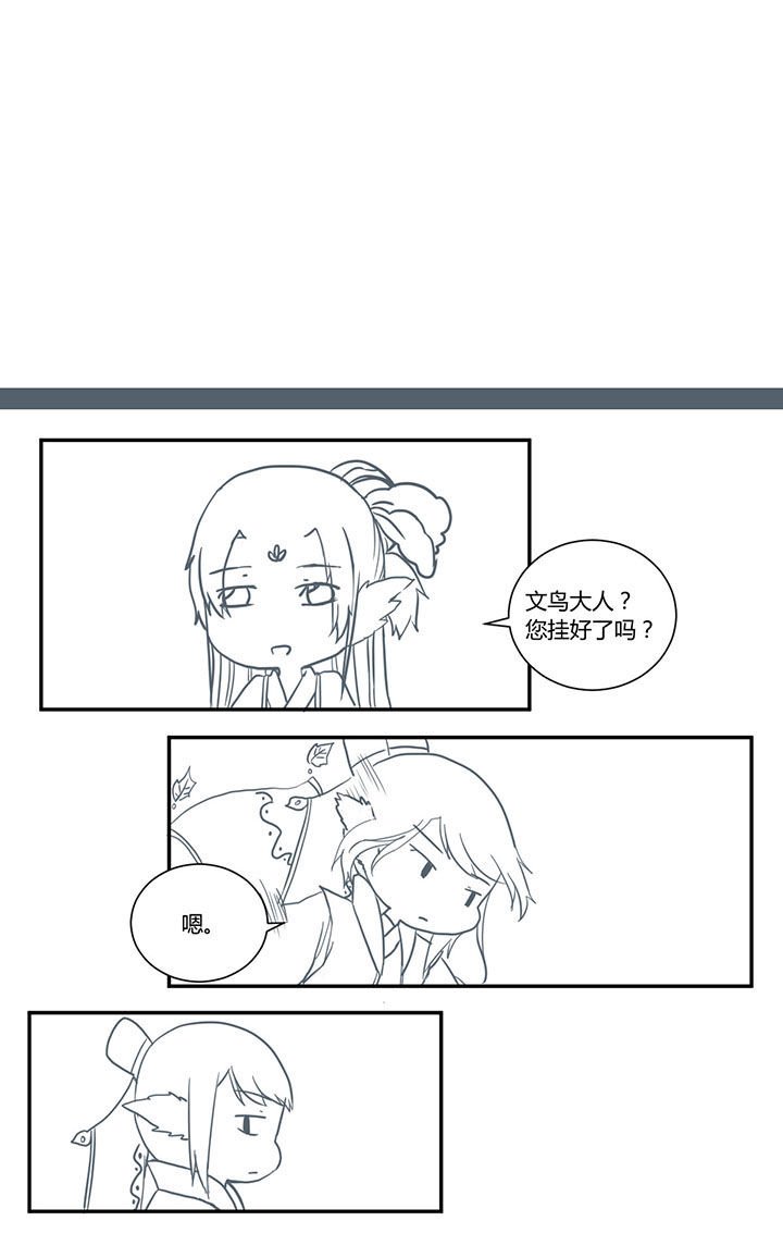 第342章：
