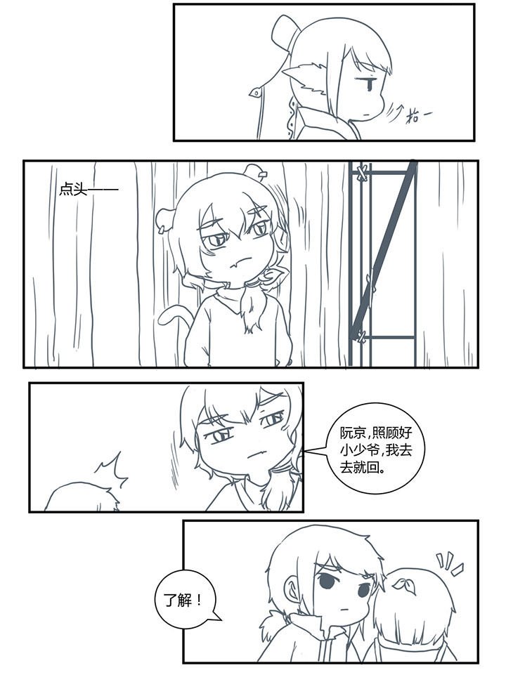 第342章：