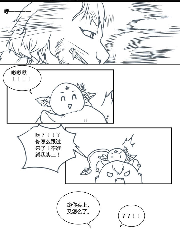 第342章：