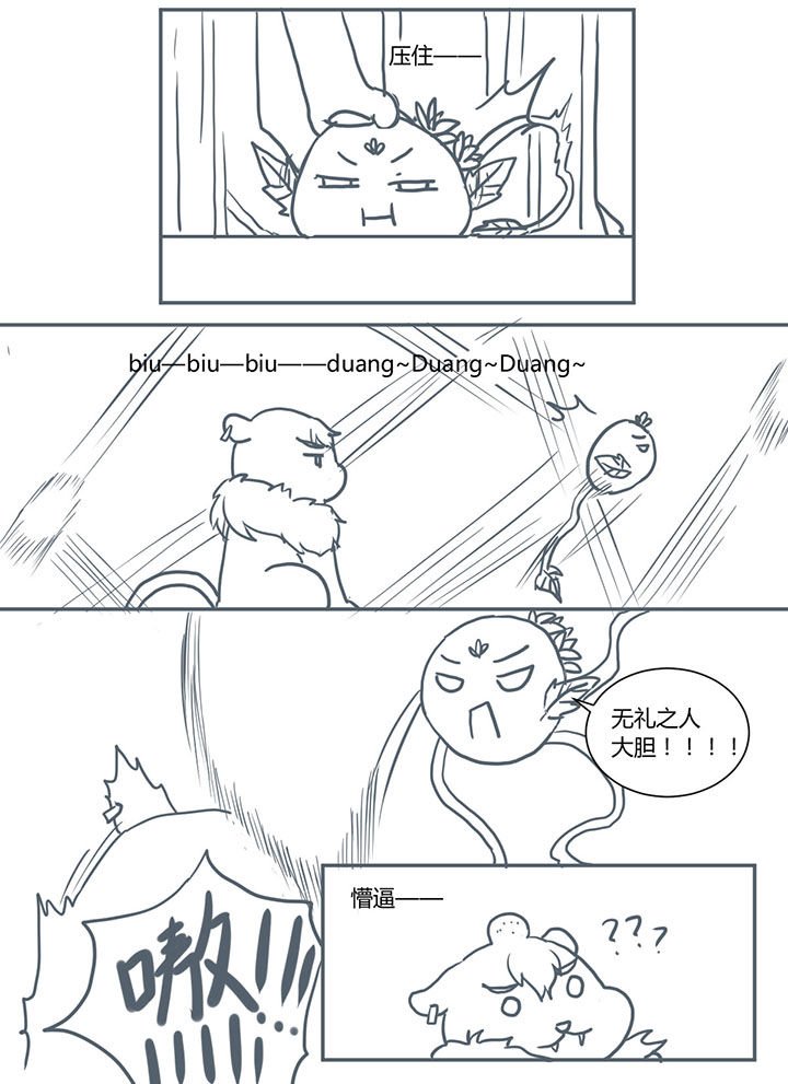 第343章：