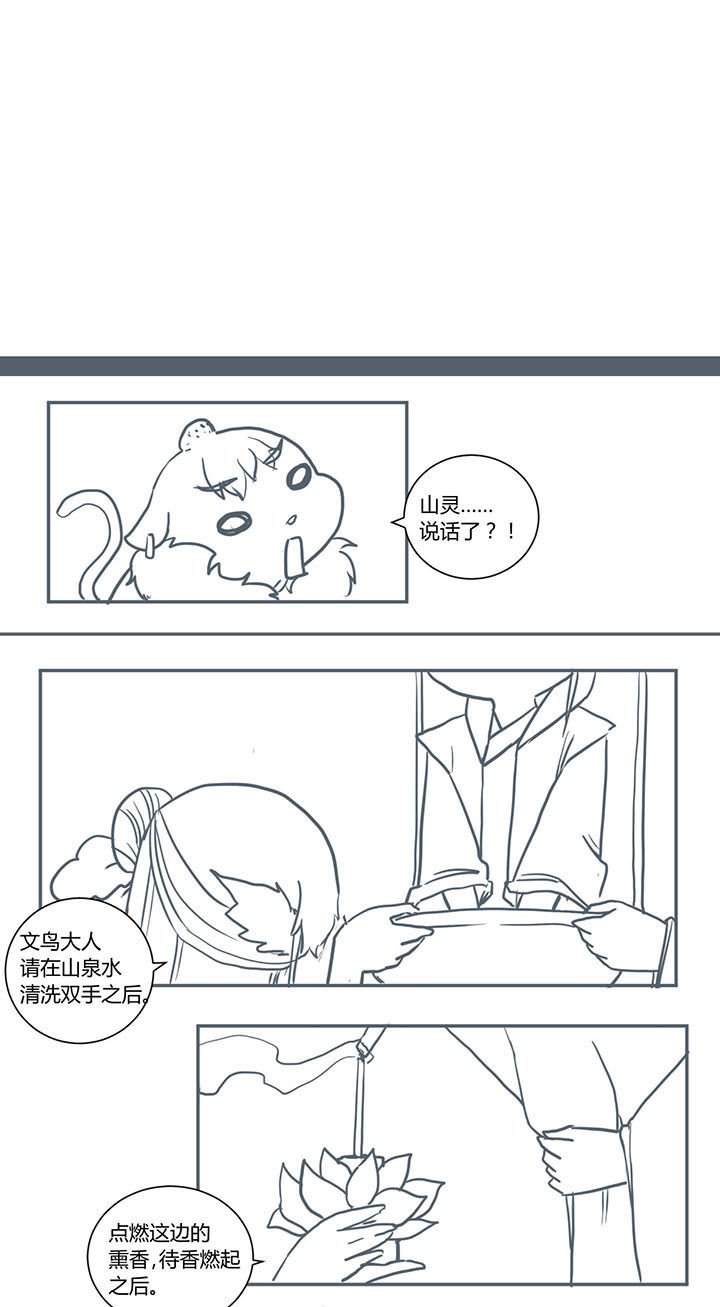 第343章：