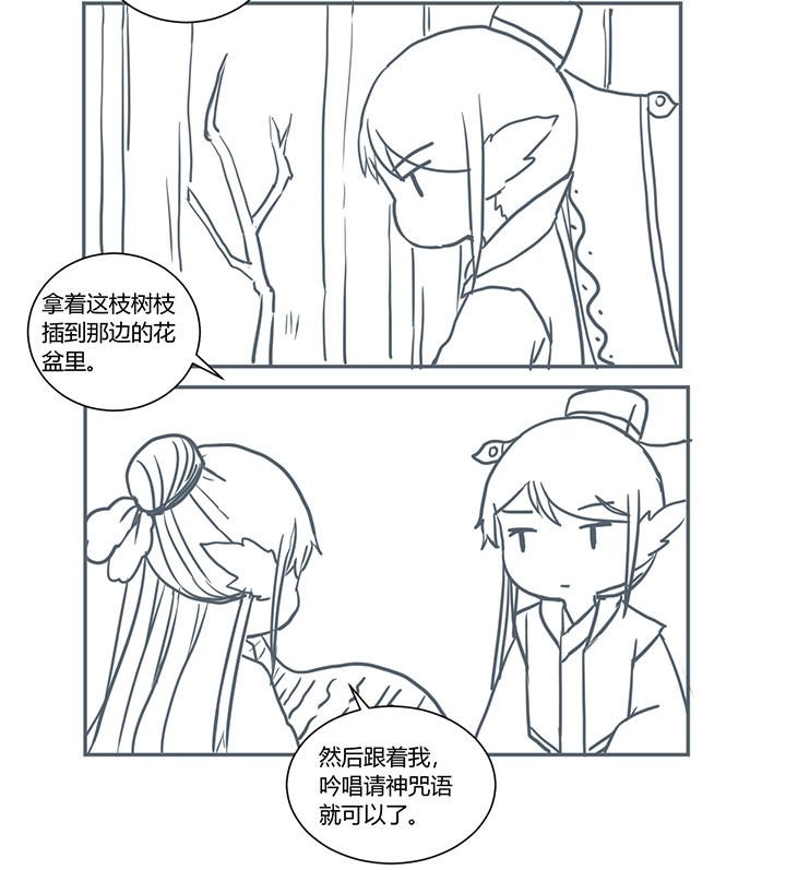 第343章：