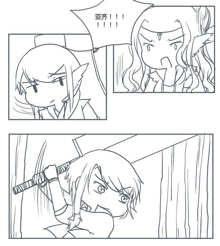 第345章：