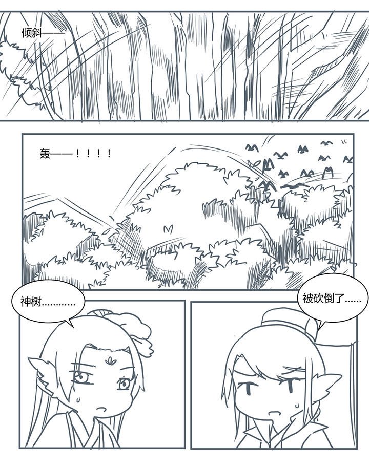 第345章：