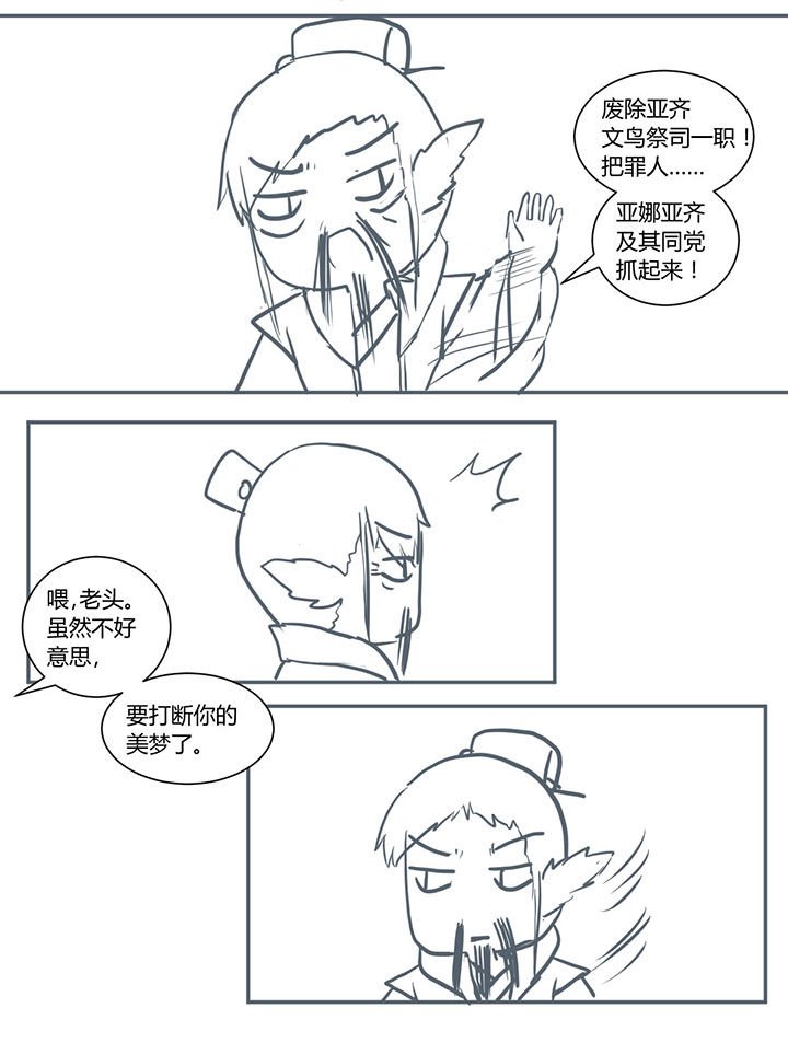 第346章：
