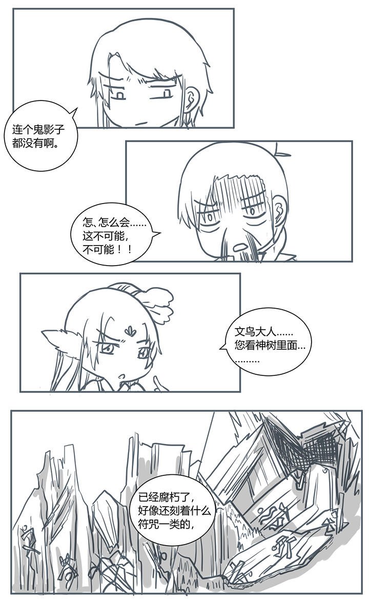 第346章：