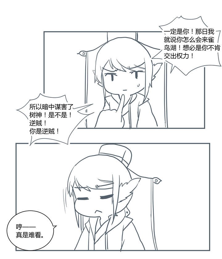 第347章：