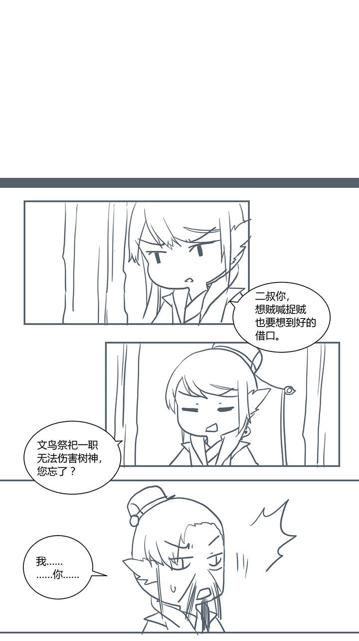 第348章：