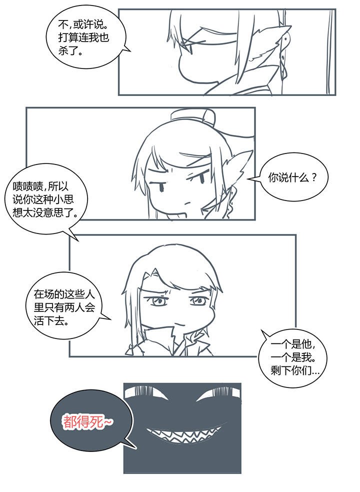 第348章：