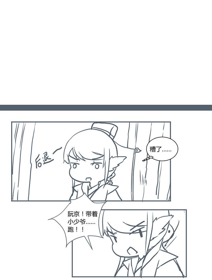 第349章：