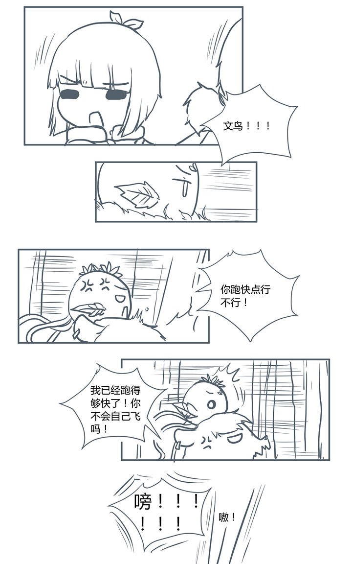 第349章：