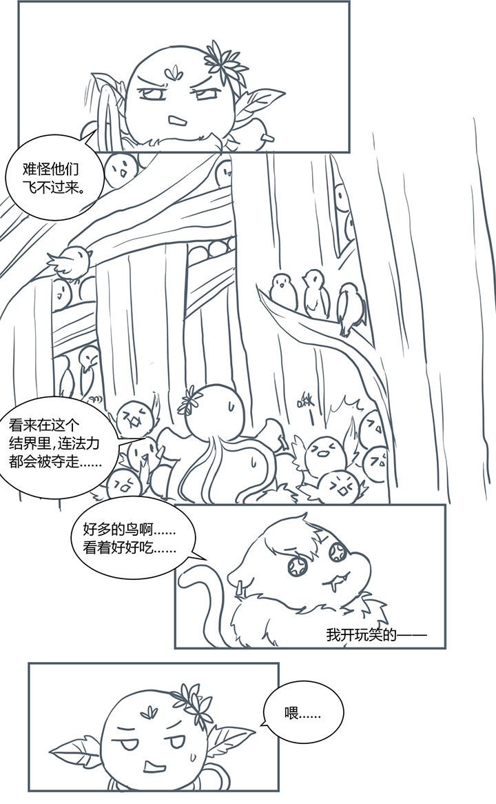 第349章：