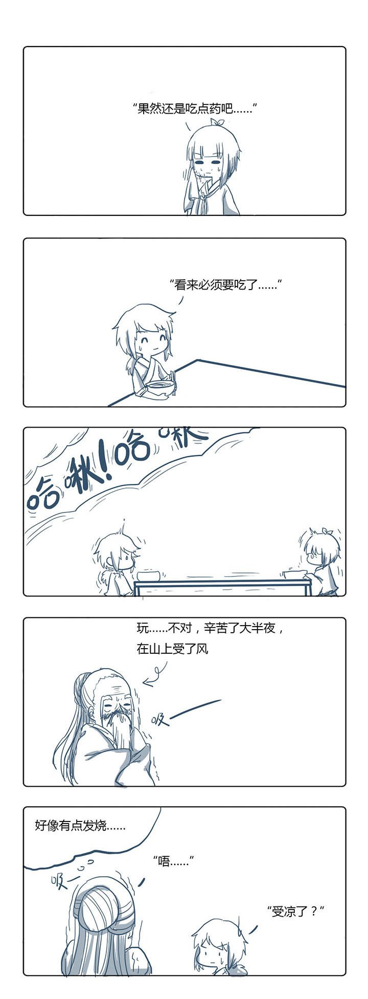 第35章：