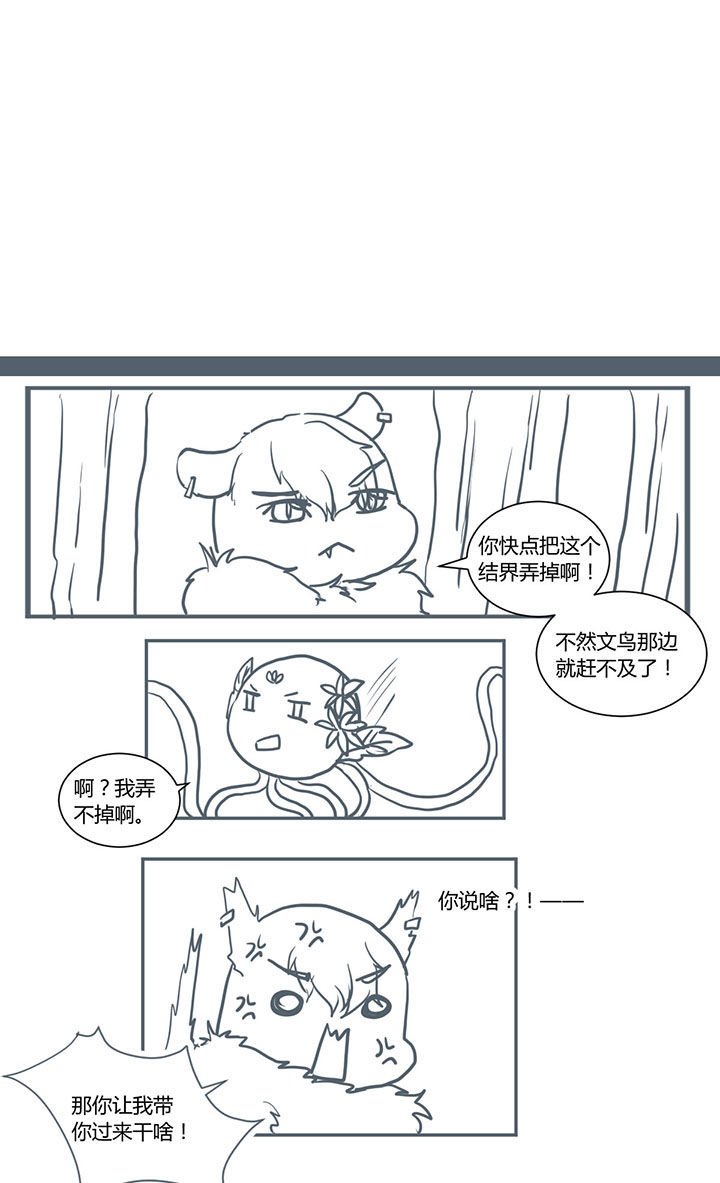 第350章：
