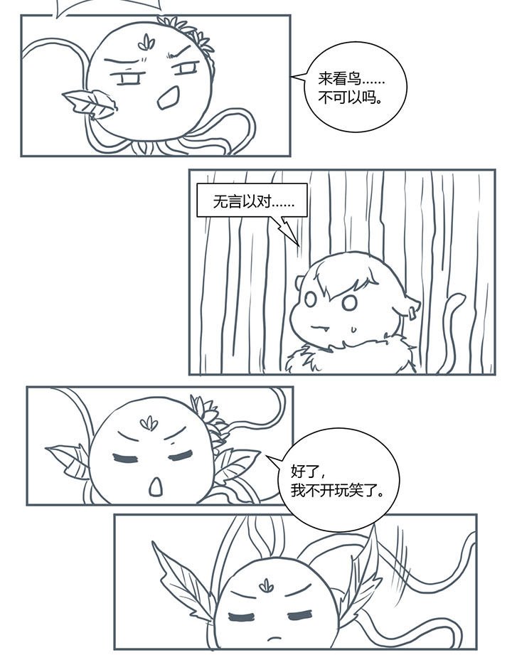 第350章：