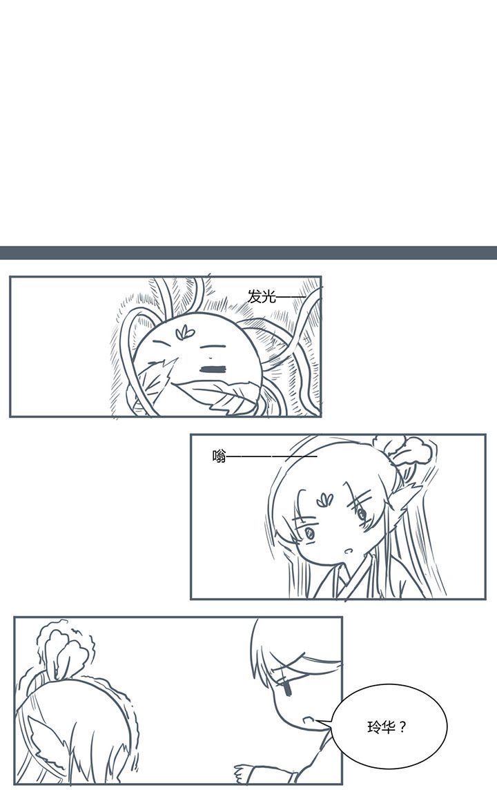 第350章：