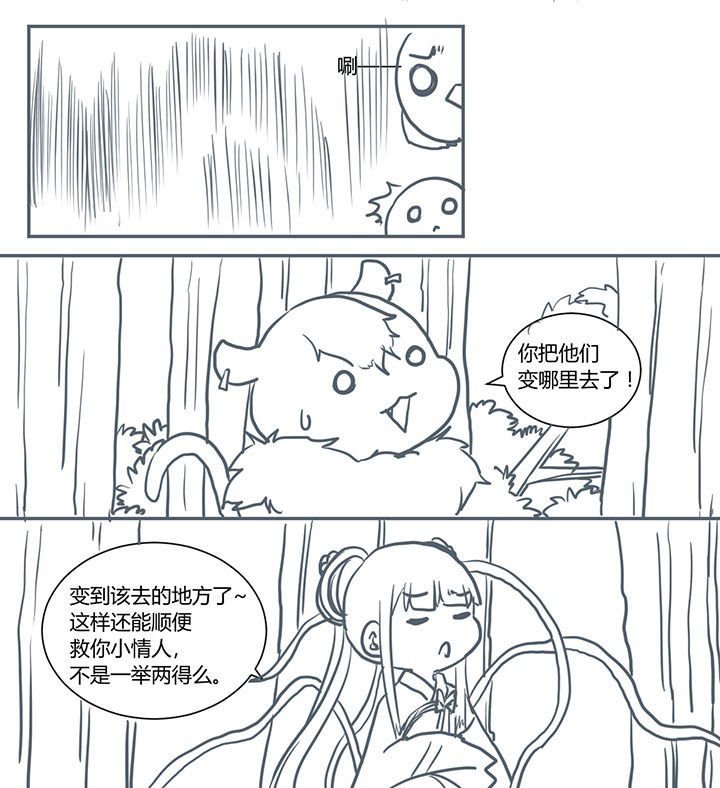 第351章：