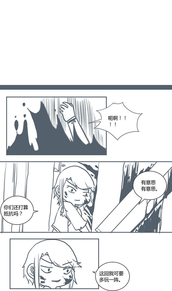 第351章：