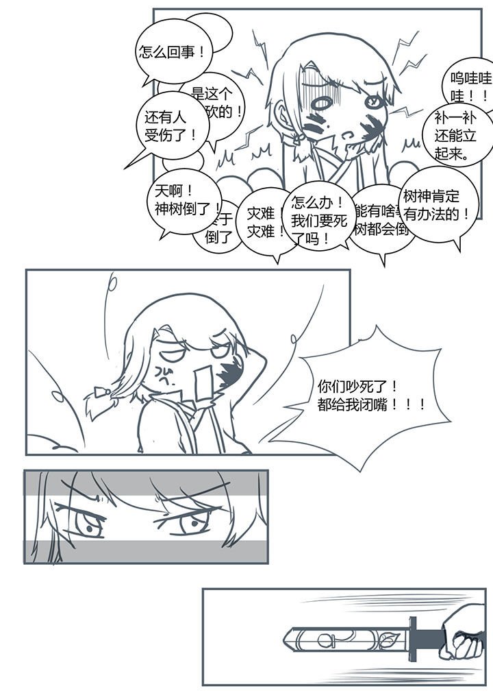 第352章：