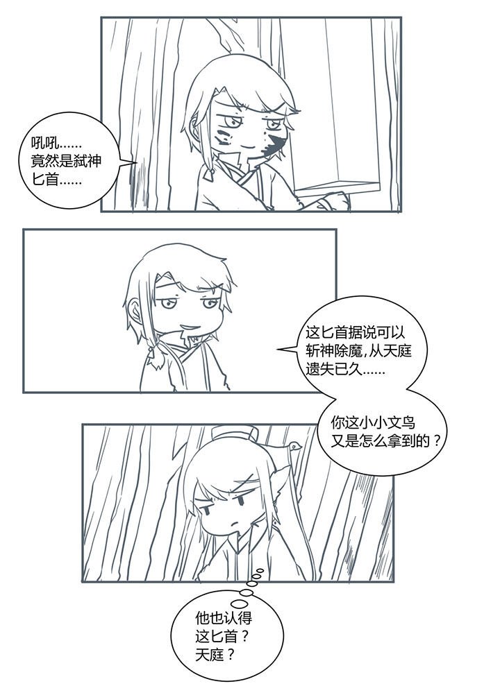 第352章：