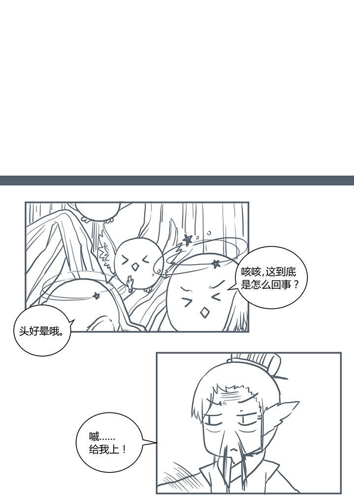 第353章：