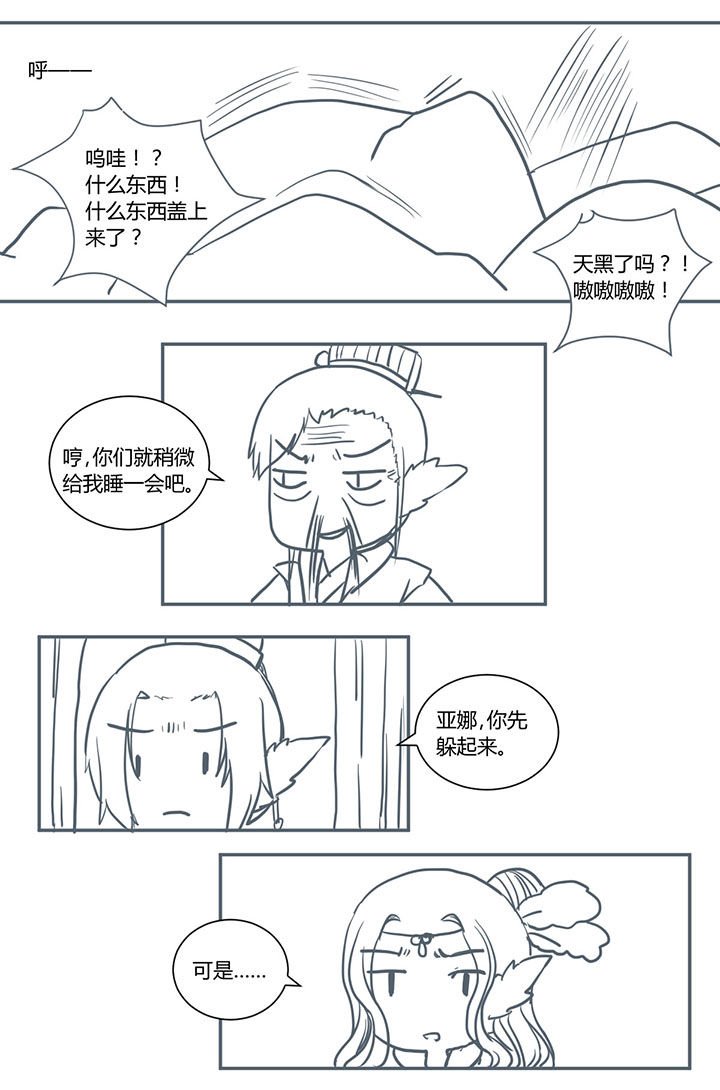 第353章：