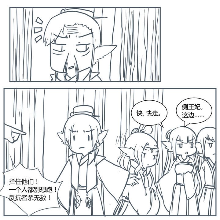 第353章：