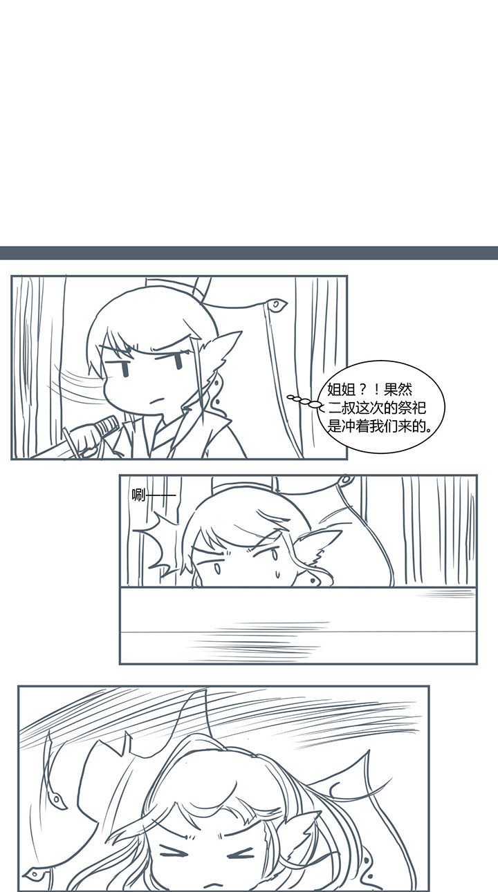 第354章：