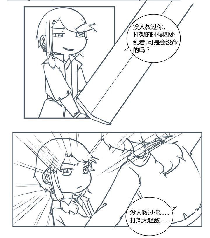 第354章：