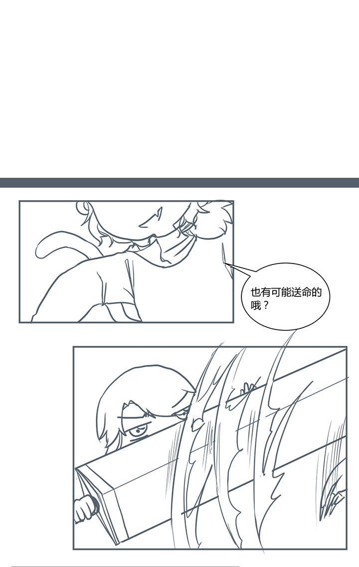 第354章：