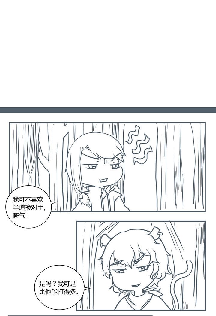 第355章：