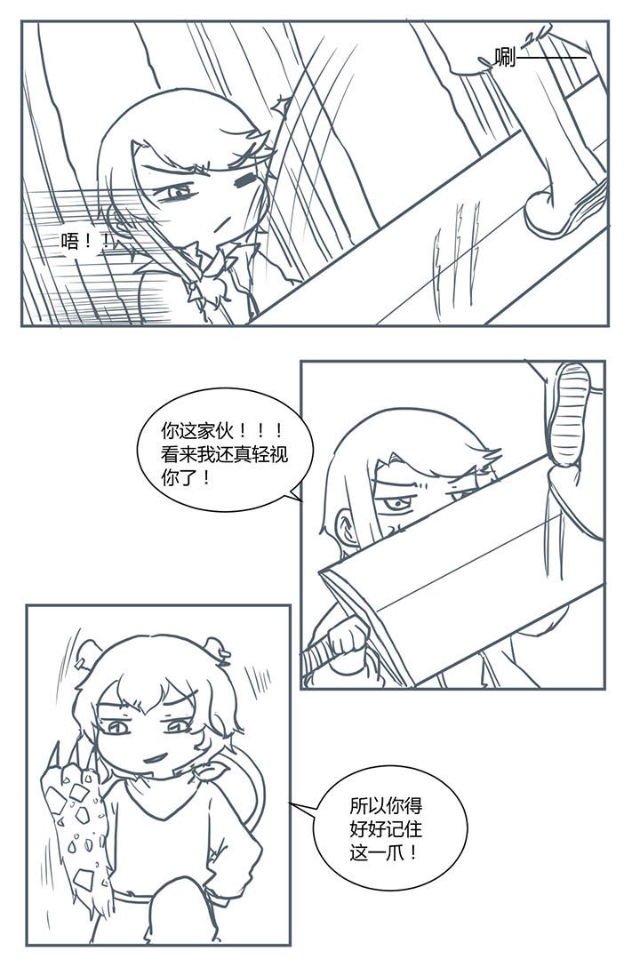 第355章：