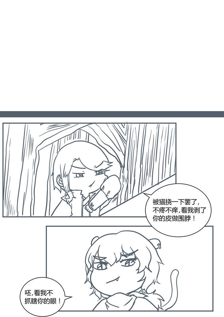 第356章：