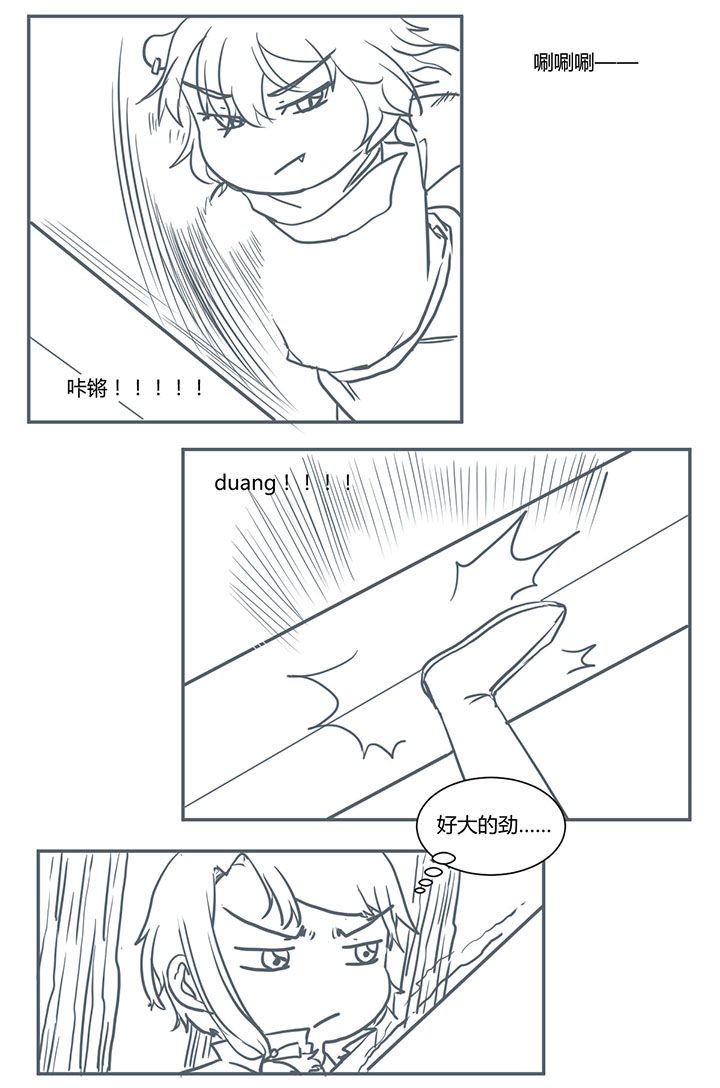 第356章：
