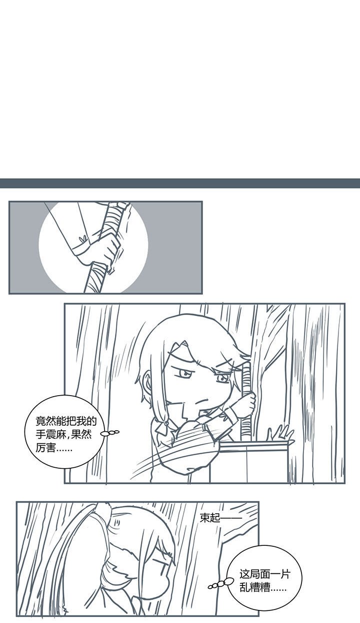 第356章：