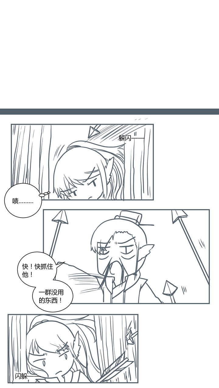 第357章：