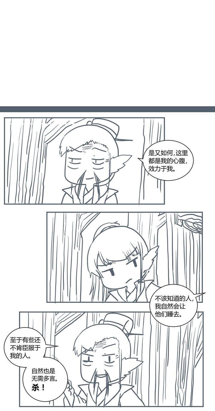 第358章：