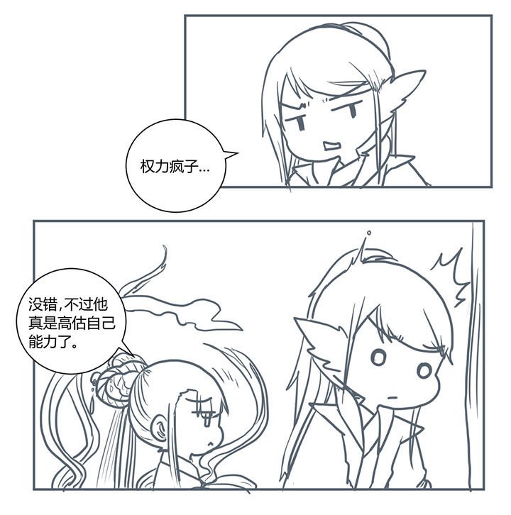 第358章：