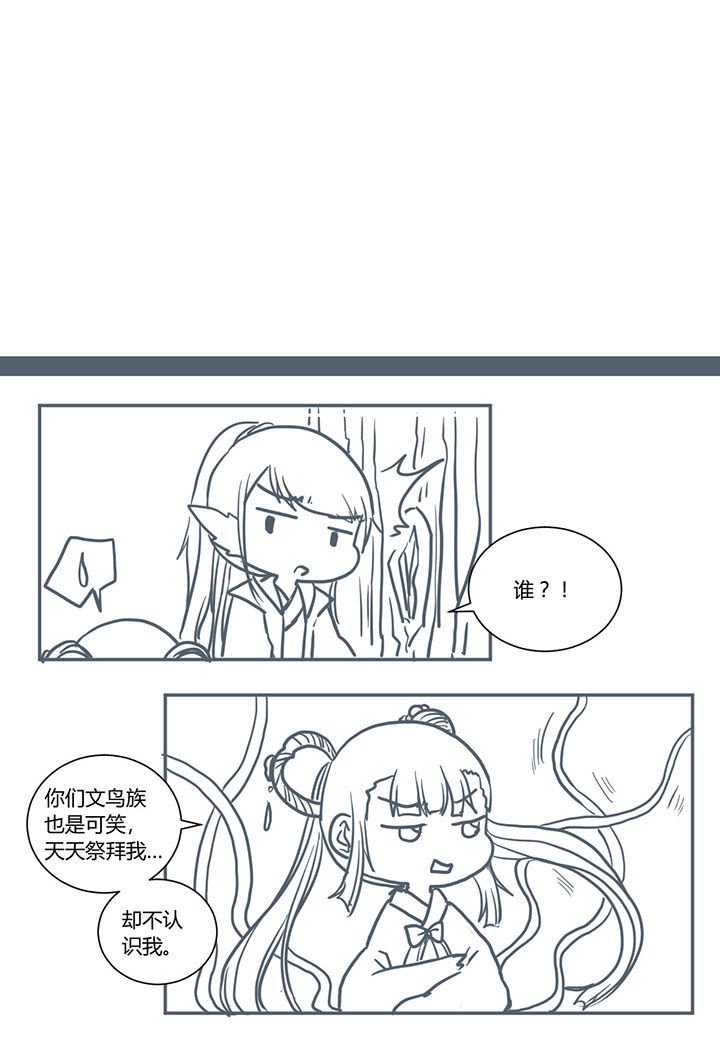 第358章：