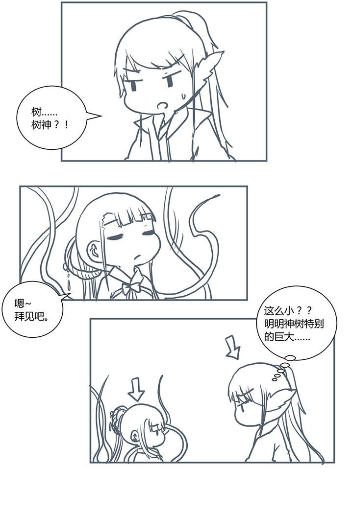 第358章：
