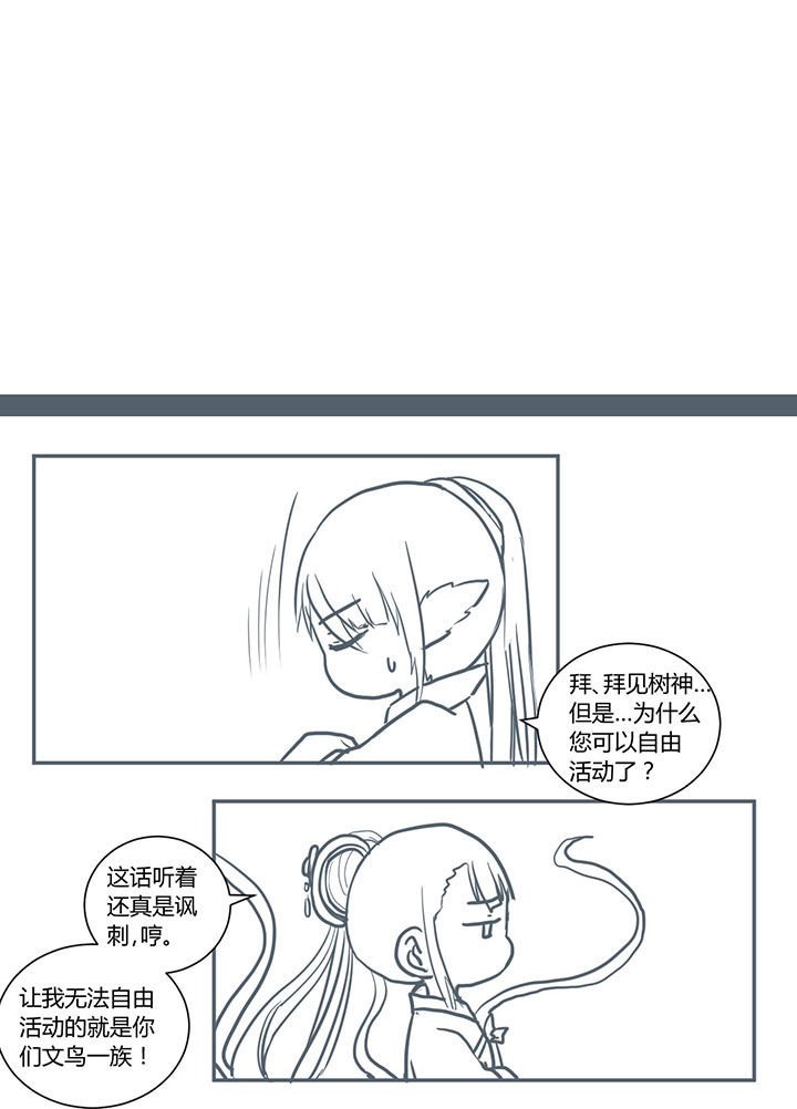 第359章：