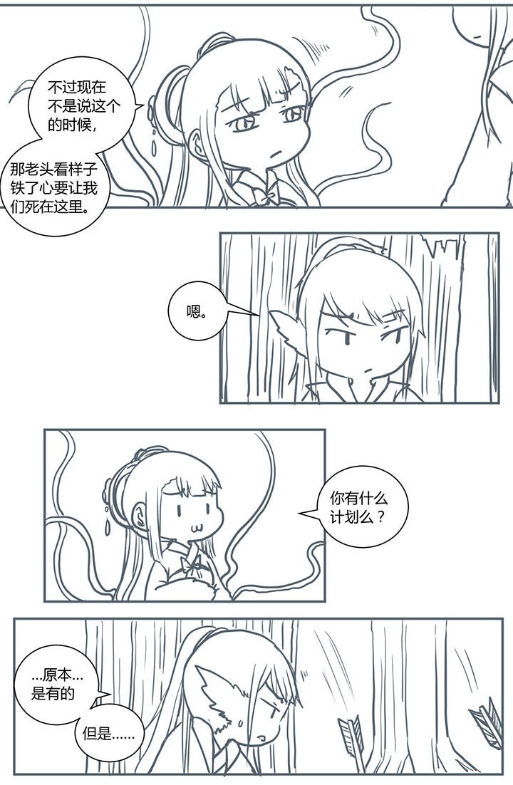 第359章：