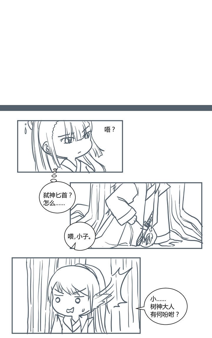第359章：
